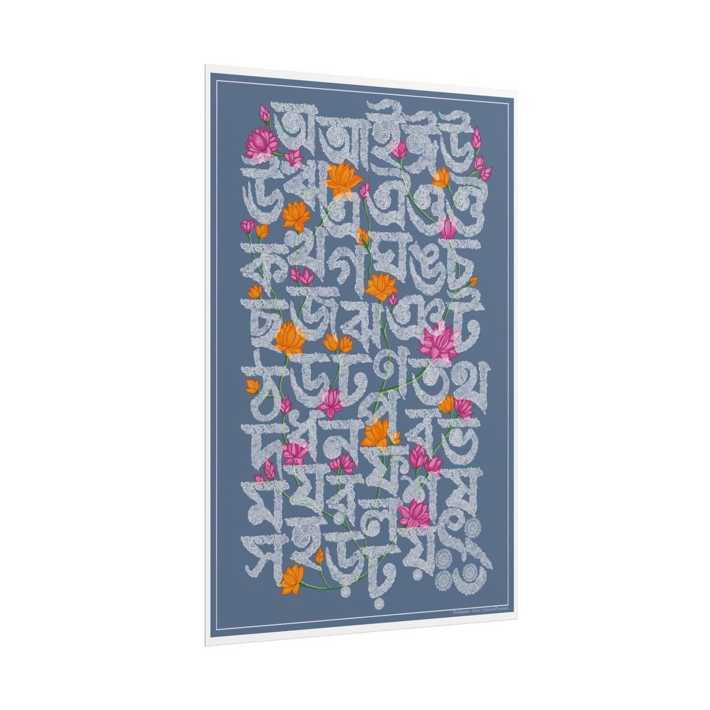 Bangla Alphabet Art | 12"x18" Poster
