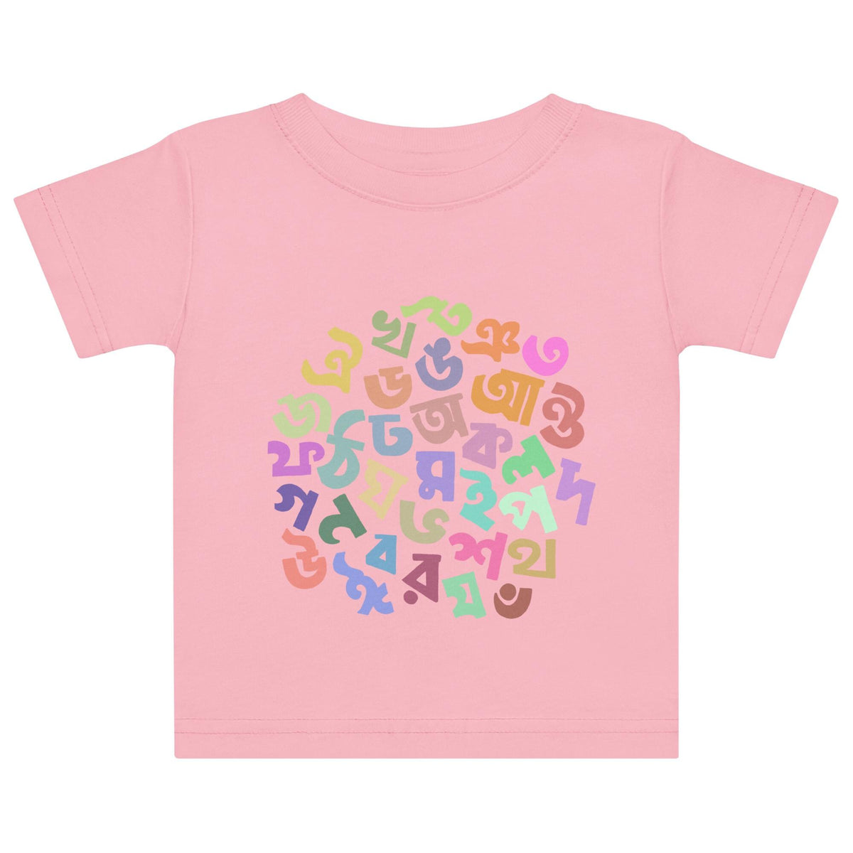 Baby Bangla Alphabet Jersey T-shirt