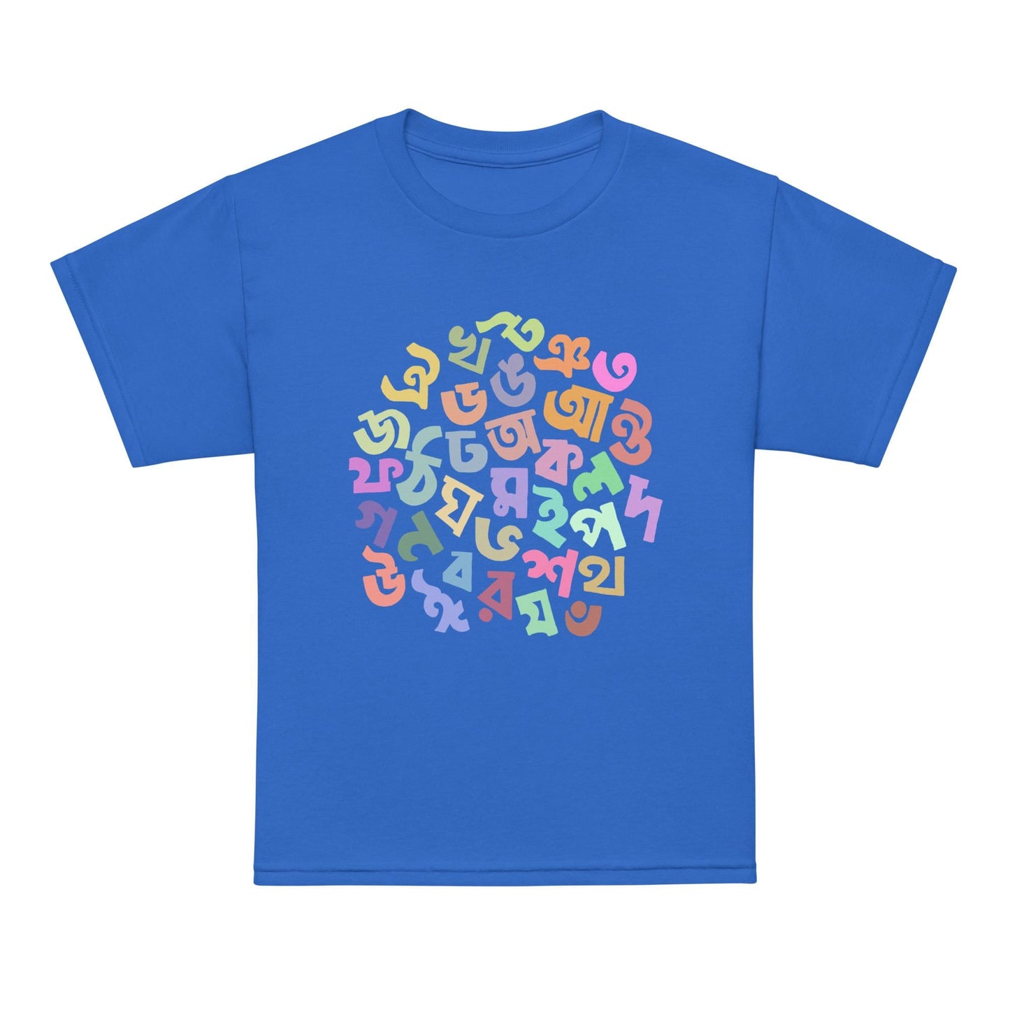 Kids Bangla Alphabet t-shirt