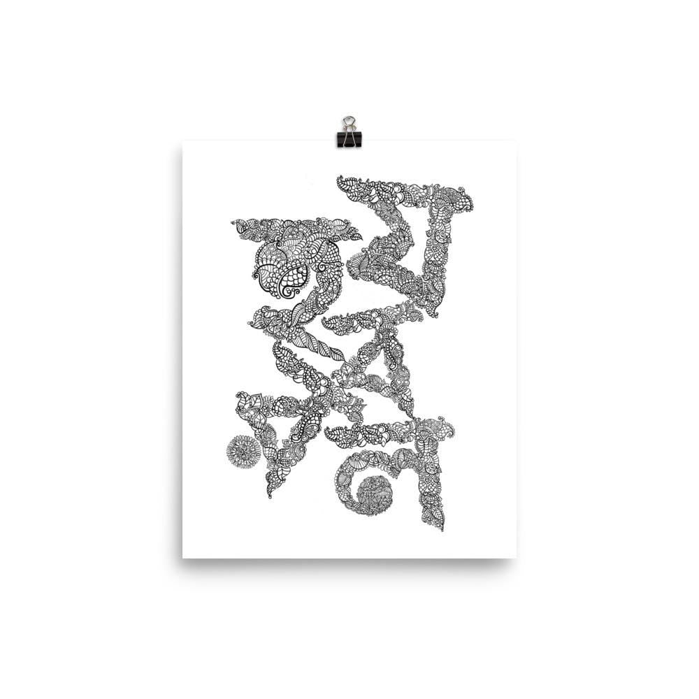 Bangla Art Print [HoJoBoRoLo] | Bengali Alphabets | Black and White Font