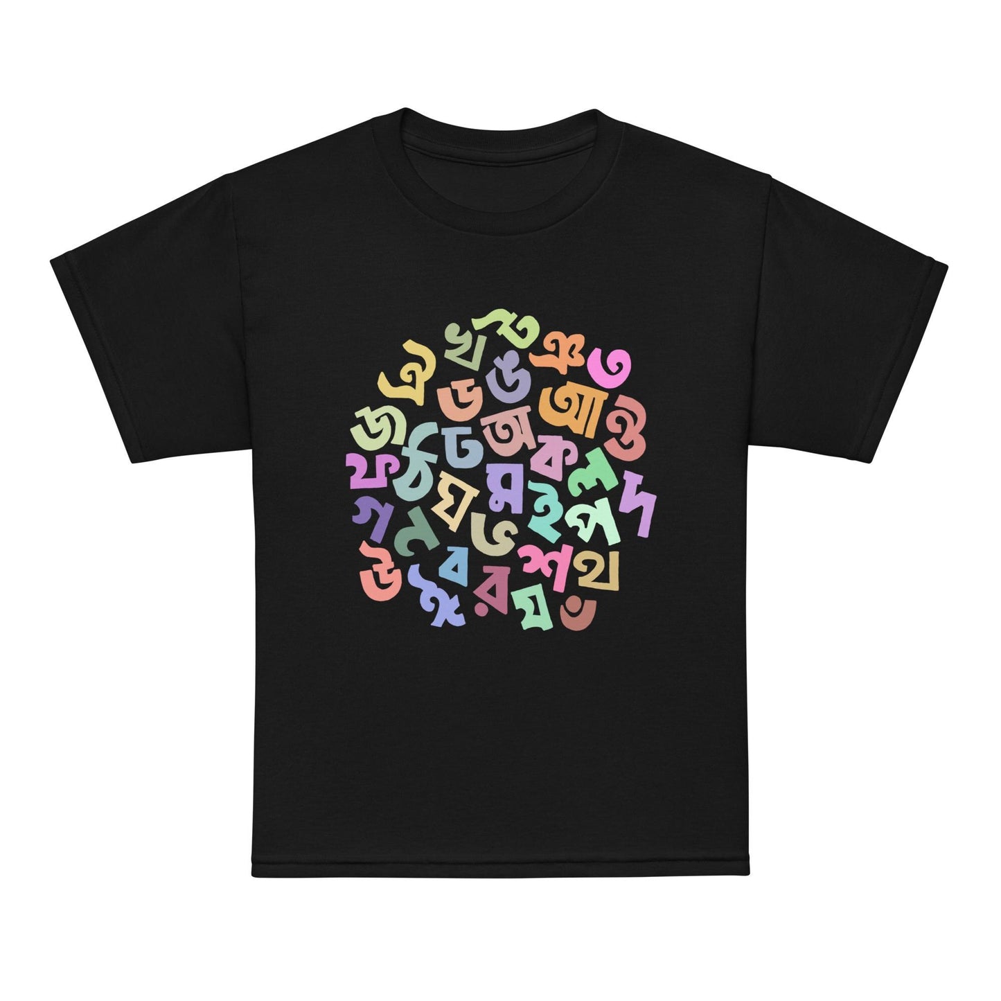 Kids Bangla Alphabet t-shirt