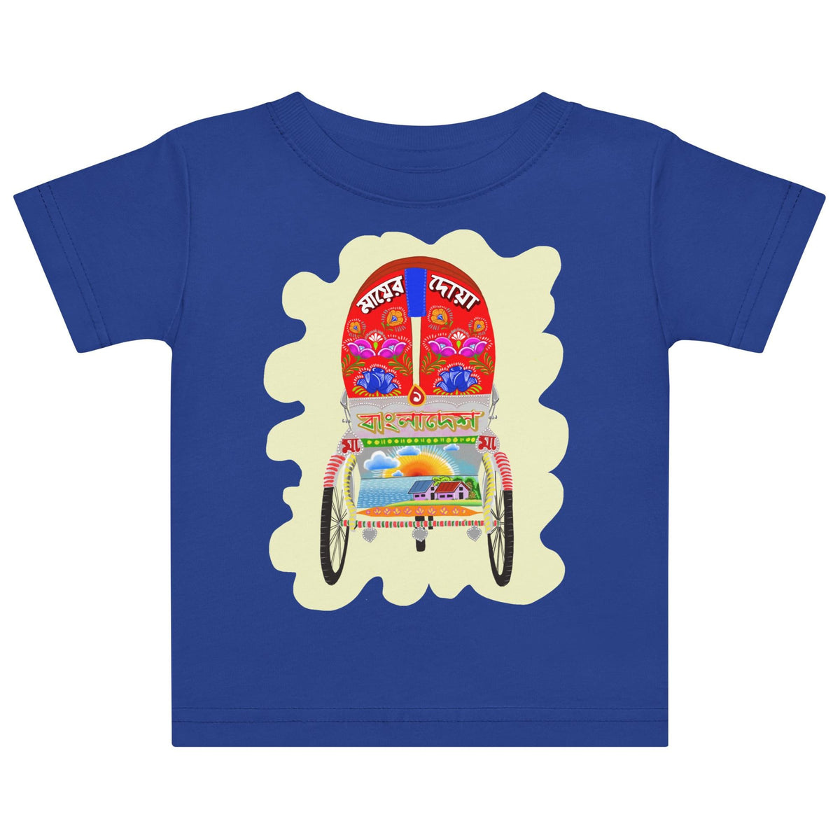Baby Bangladesh Ricksha Jersey T-shirt