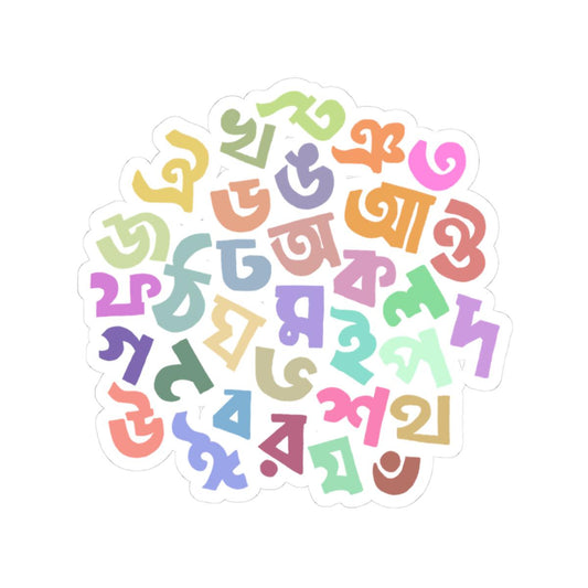 Bangla Bengali Alphabet Sticker, Handmade Art