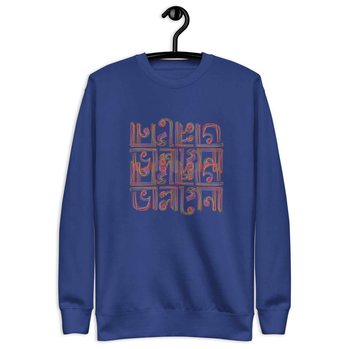 The Sarah - Unisex classic tee
