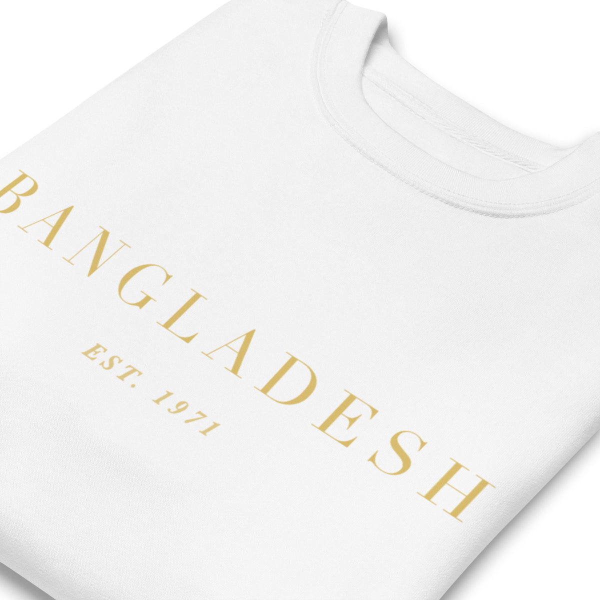 Bangladesh EST. 1971 Unisex Sweatshirt