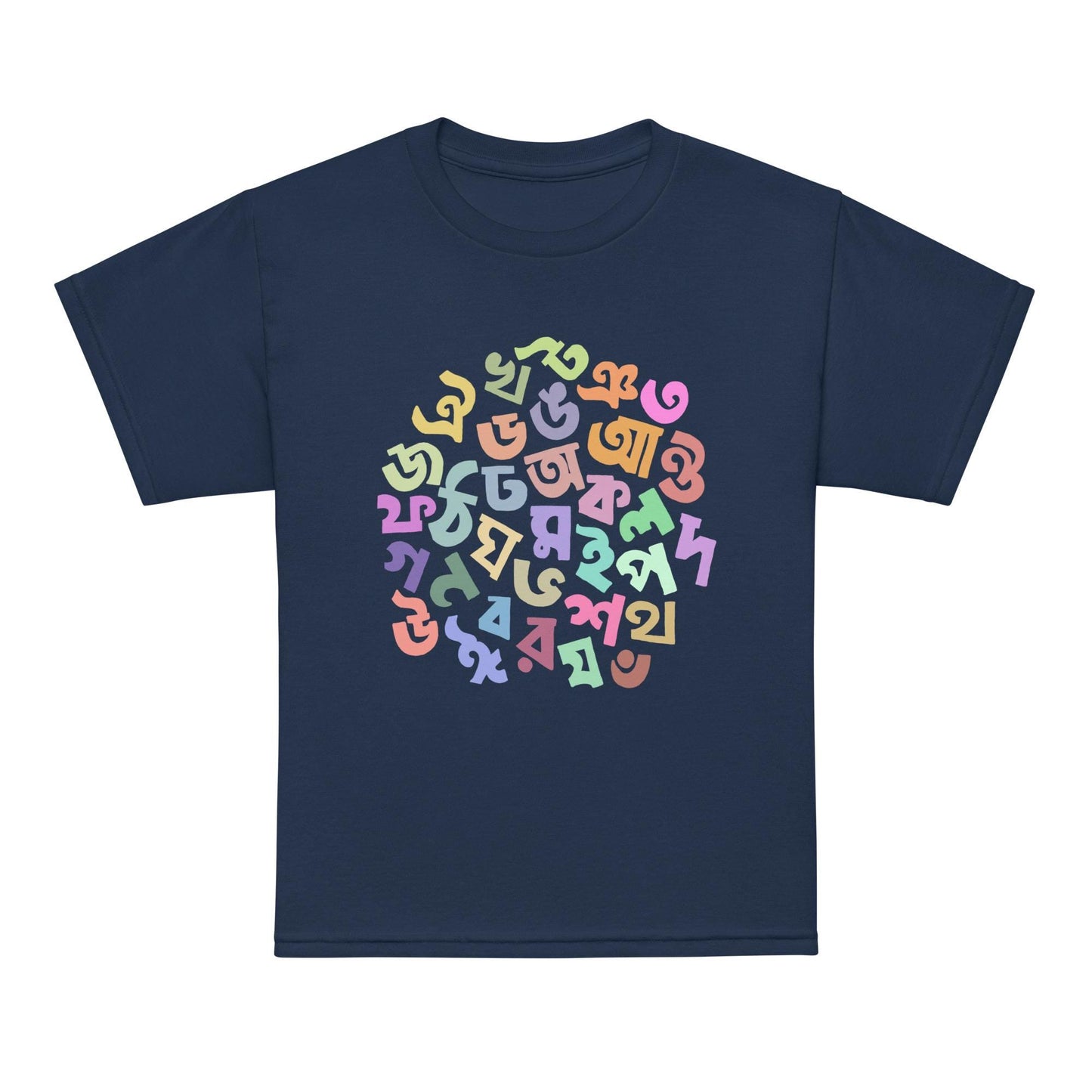 Kids Bangla Alphabet t-shirt