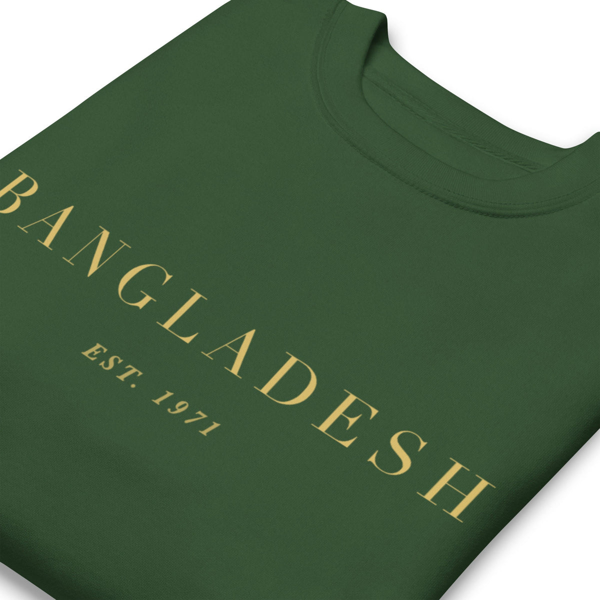 Bangladesh EST. 1971 Unisex Sweatshirt