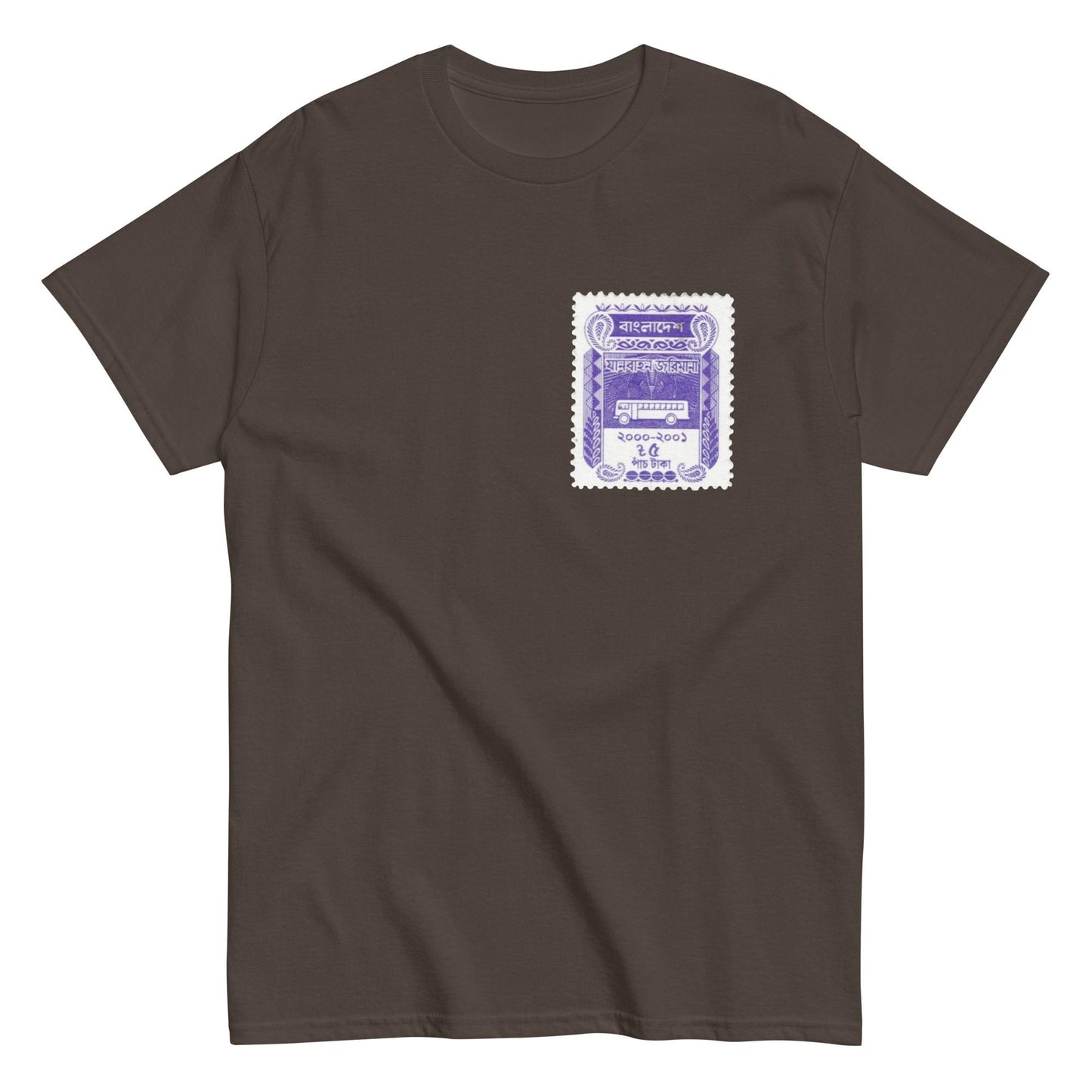 Jorimana classic tee | Bangla Bengali Tshirt