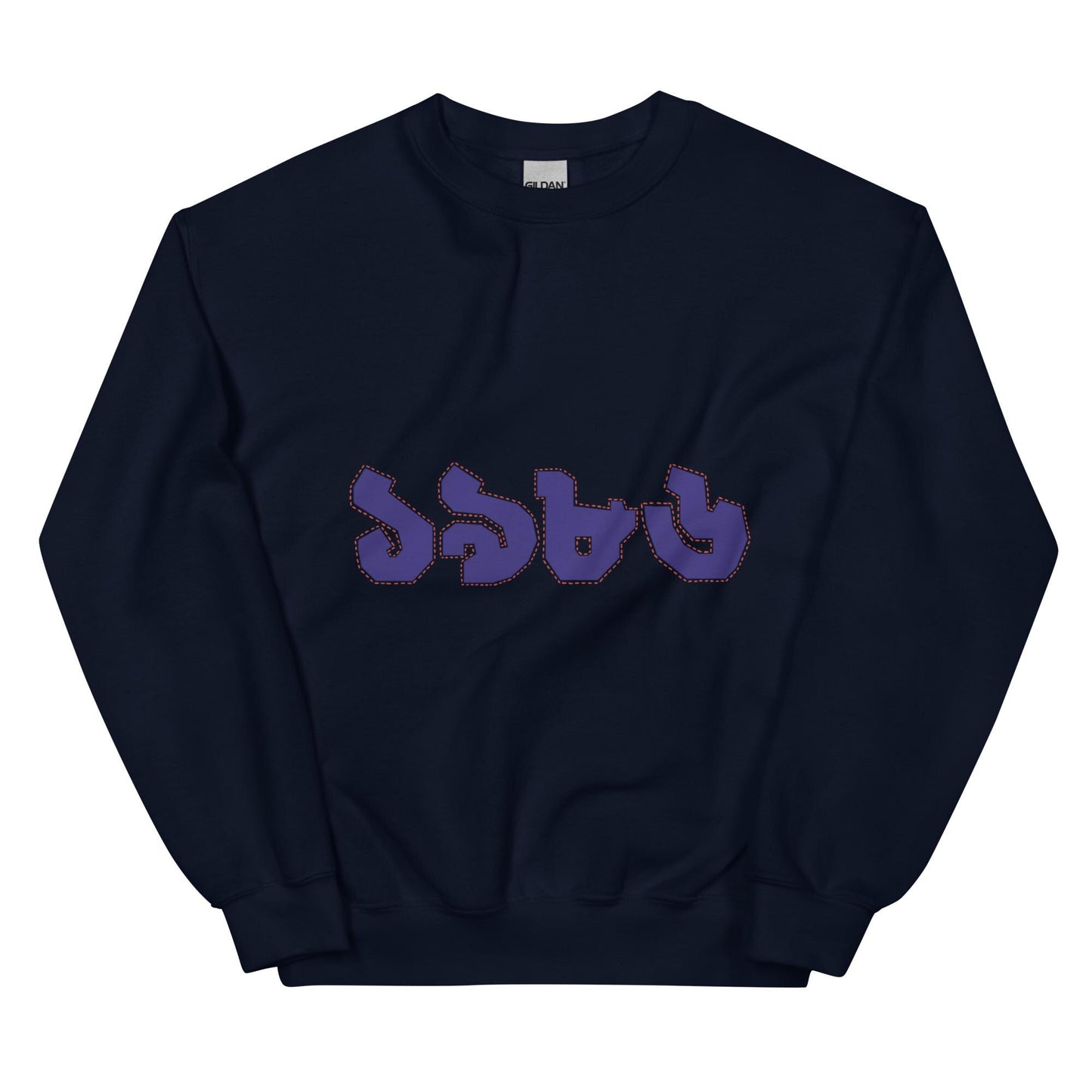 Birth Year Bangla | Custom Crewneck Sweatshirt