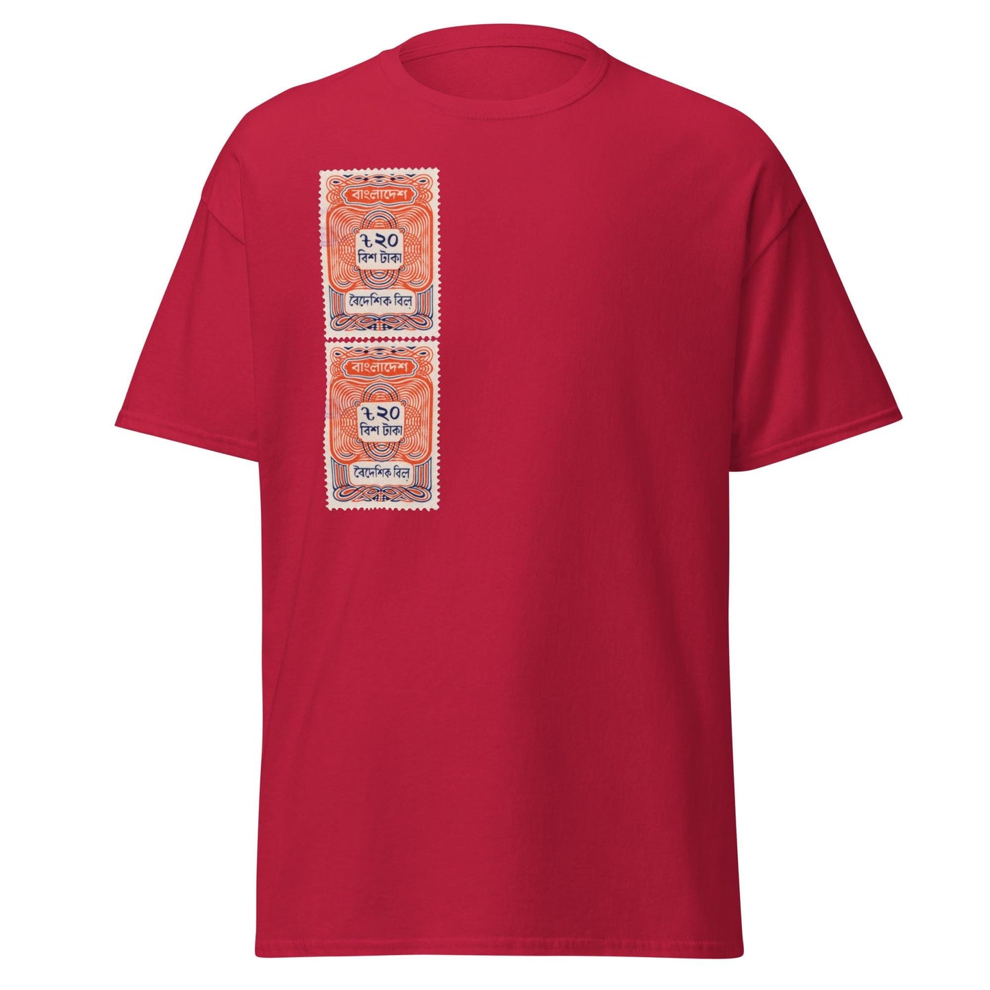 Vintage Fee Stamp Unisex Tee