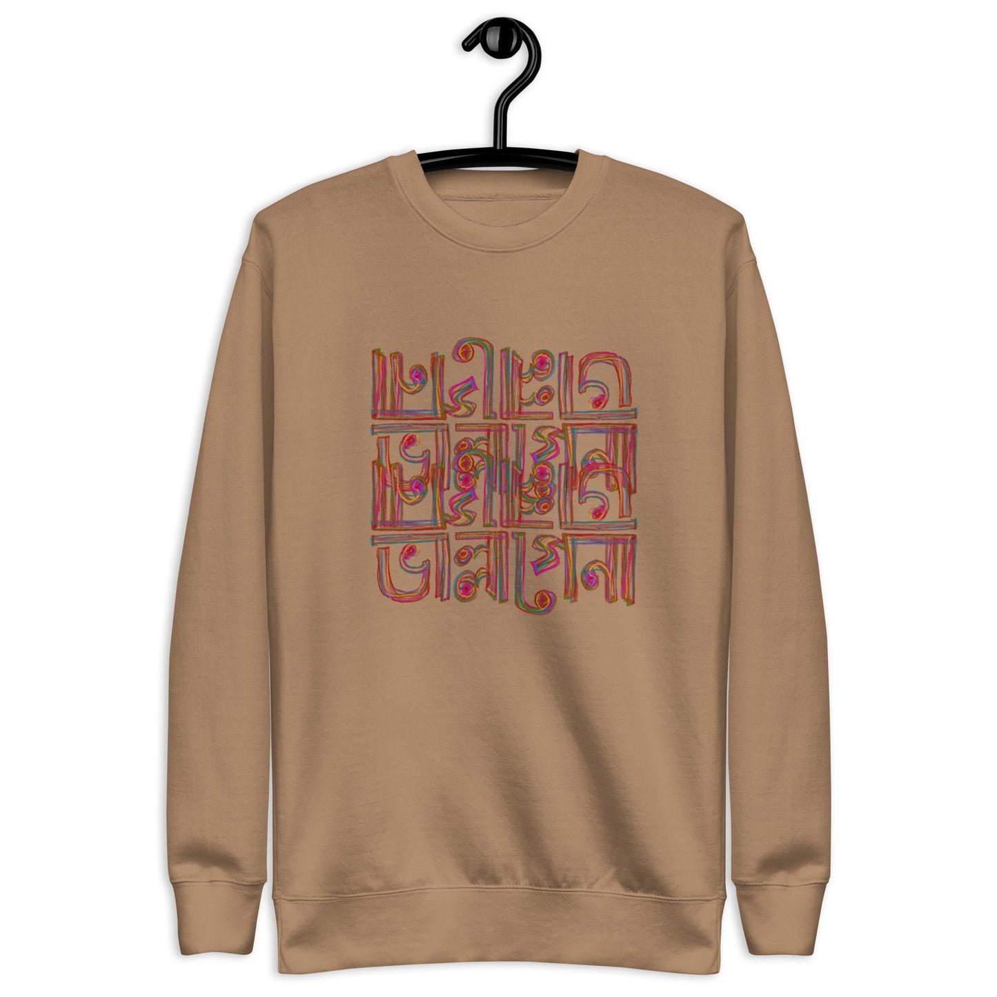 The Sarah - Unisex classic tee
