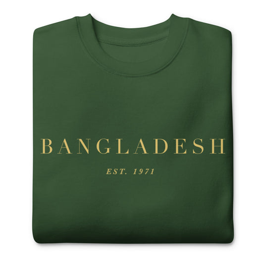 Bangladesh EST. 1971 Unisex Sweatshirt