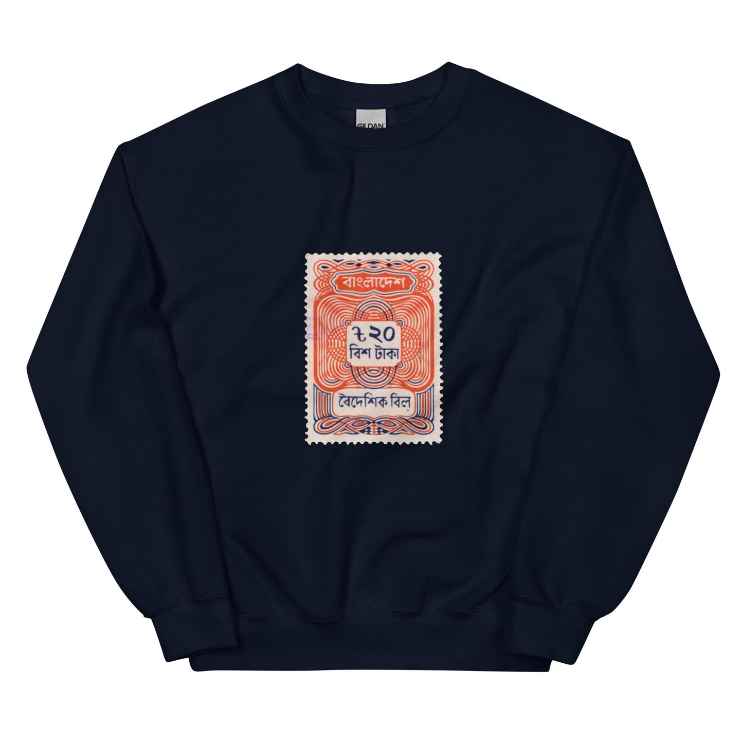 Vintage Fee Stamp Unisex Sweatshirt