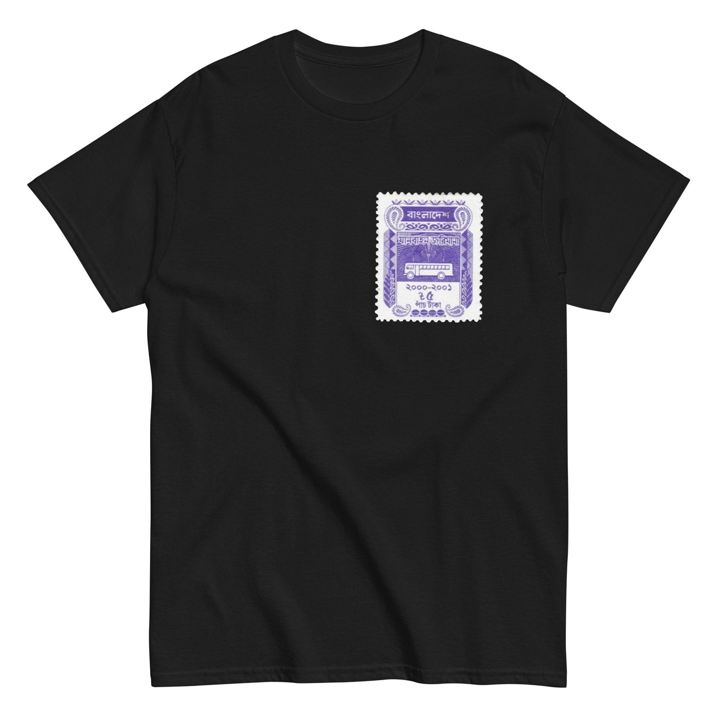Jorimana classic tee | Bangla Bengali Tshirt