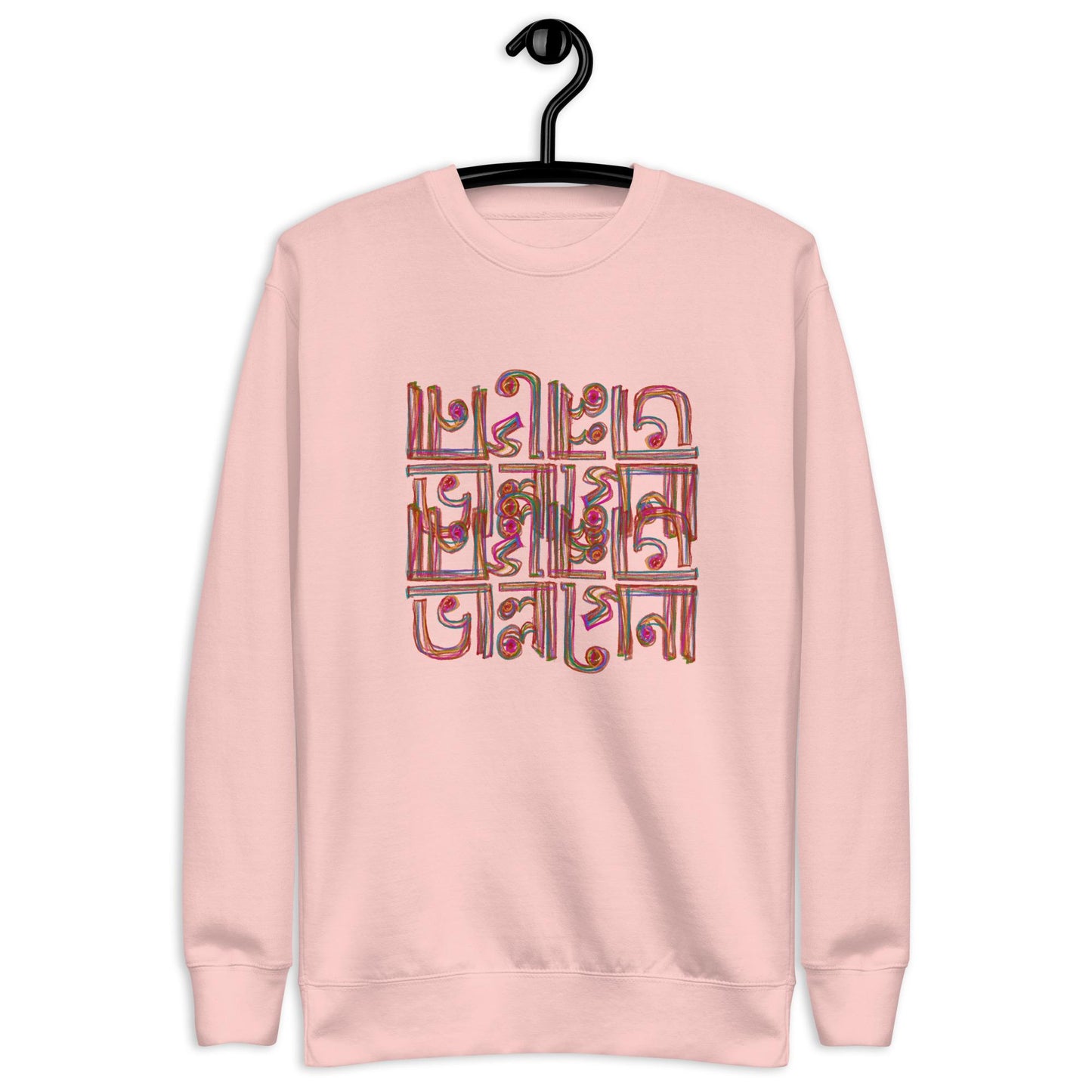 The Sarah - Unisex classic tee