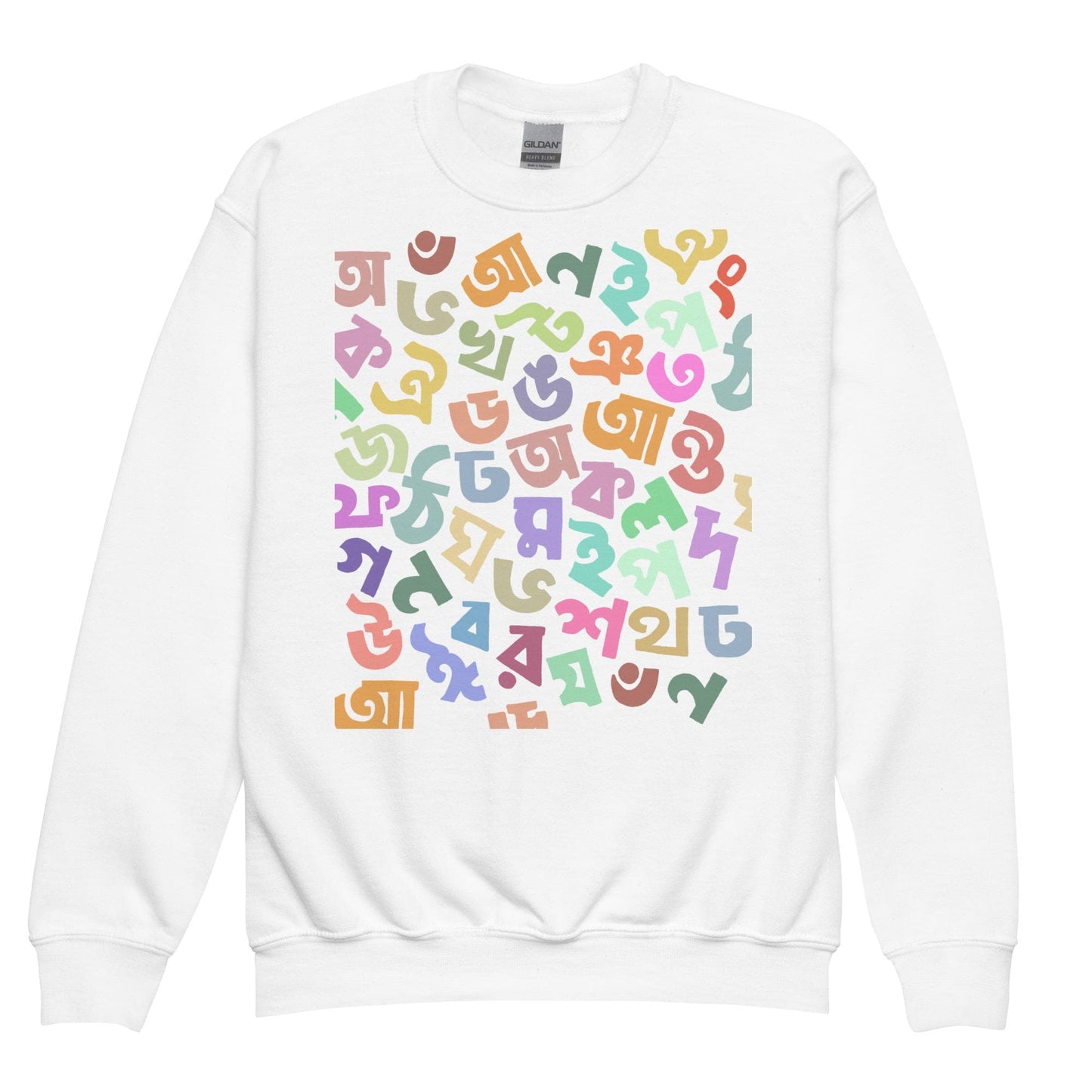 Youth Bangla Sweatshirt | Bengali Alphabet