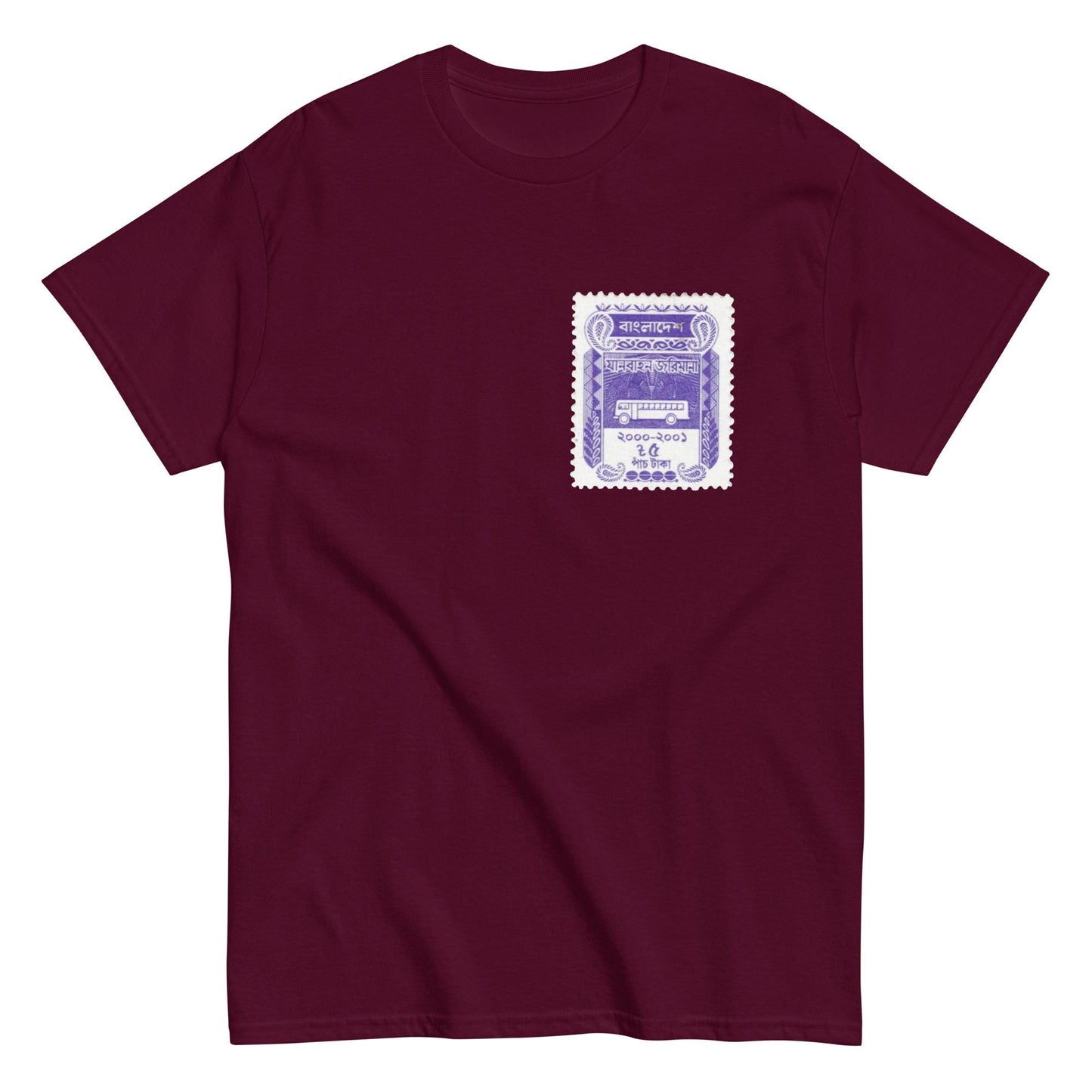 Jorimana classic tee | Bangla Bengali Tshirt