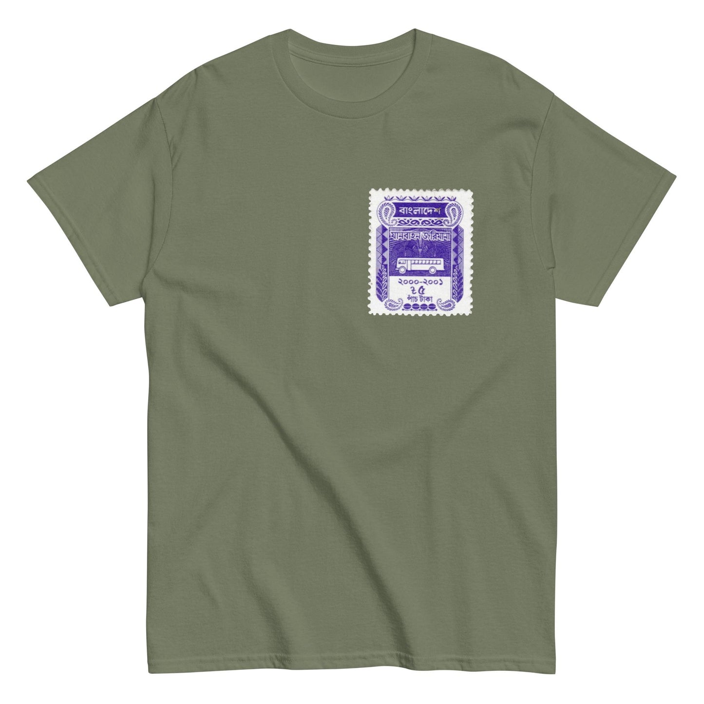 Jorimana classic tee | Bangla Bengali Tshirt