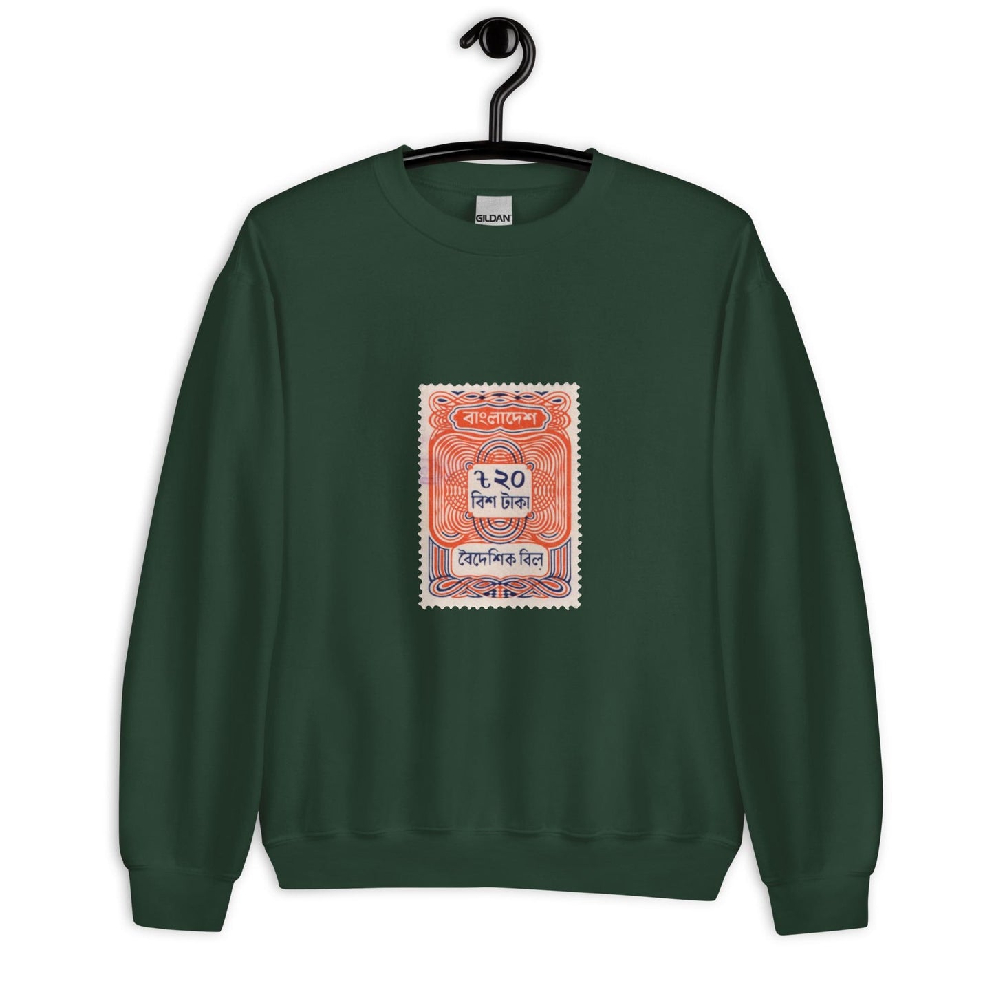 Vintage Fee Stamp Unisex Sweatshirt