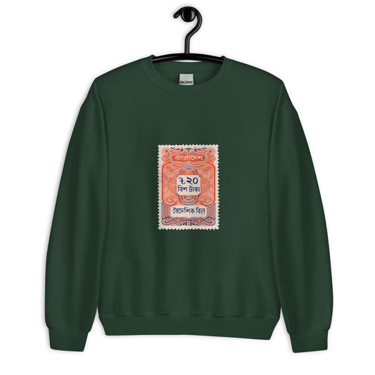 Vintage Fee Stamp Unisex Sweatshirt