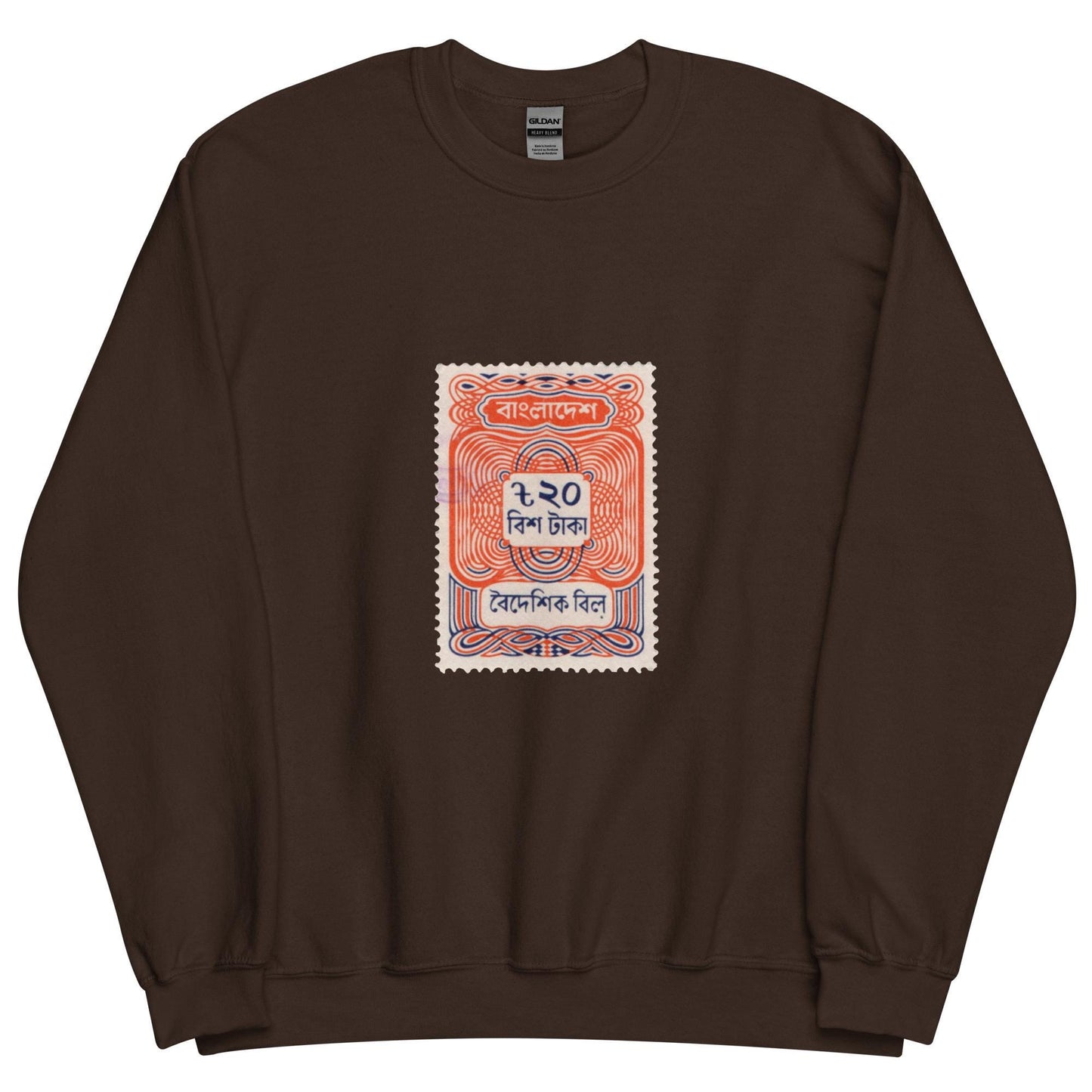 Vintage Fee Stamp Unisex Sweatshirt
