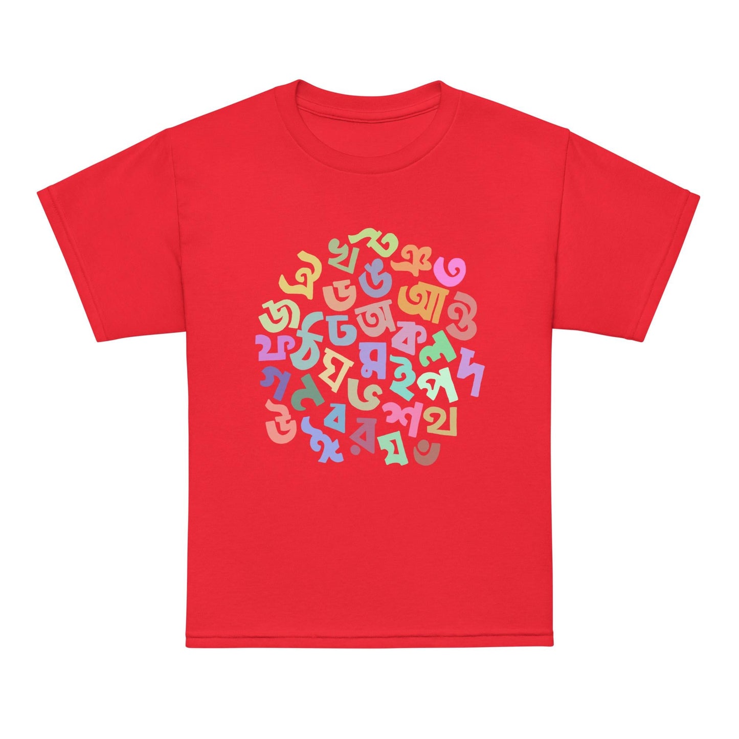 Kids Bangla Alphabet t-shirt