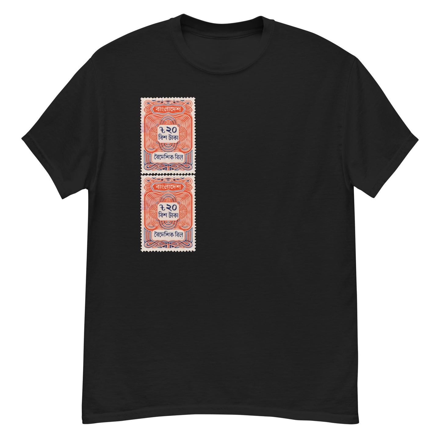 Vintage Fee Stamp Unisex Tee