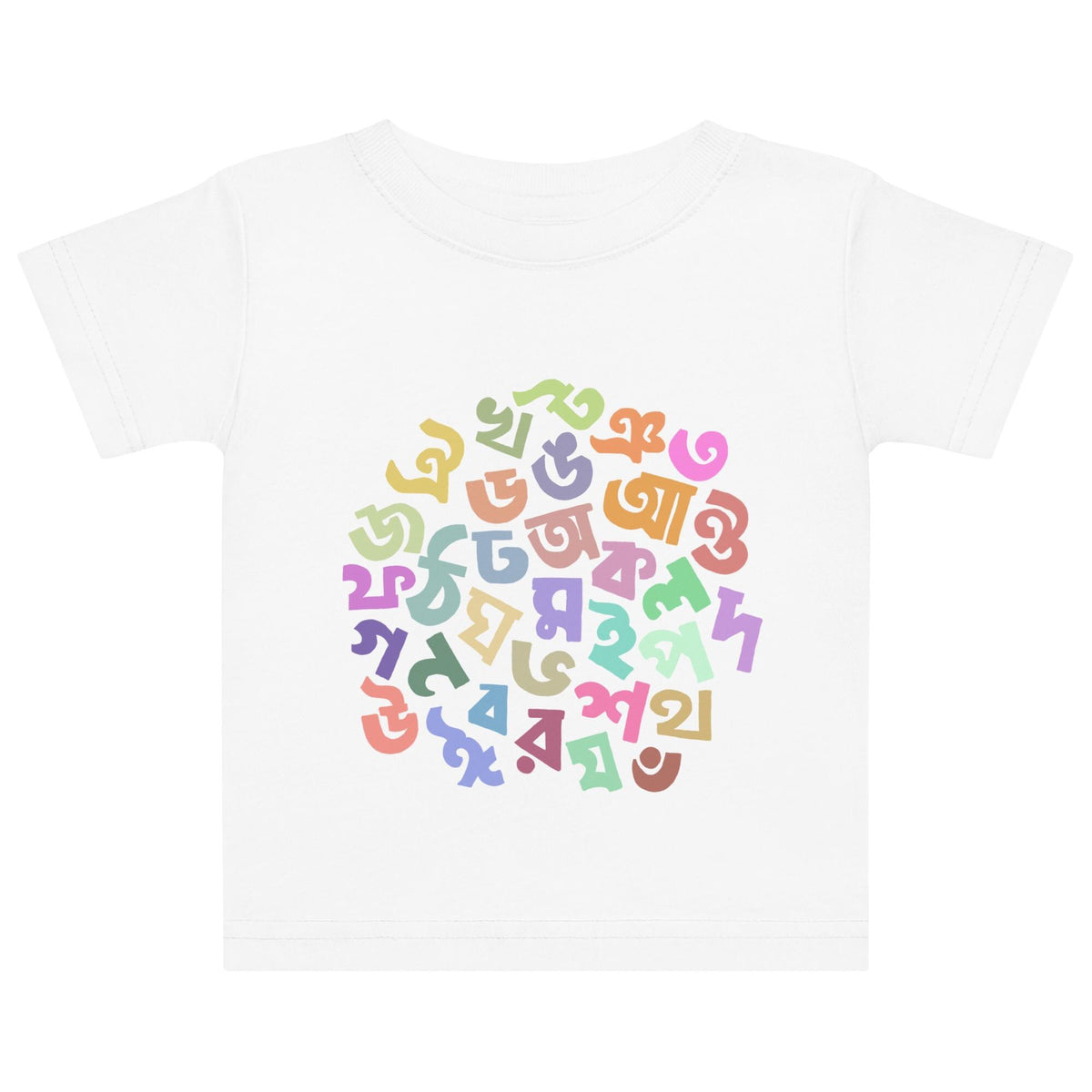 Baby Bangla Alphabet Jersey T-shirt