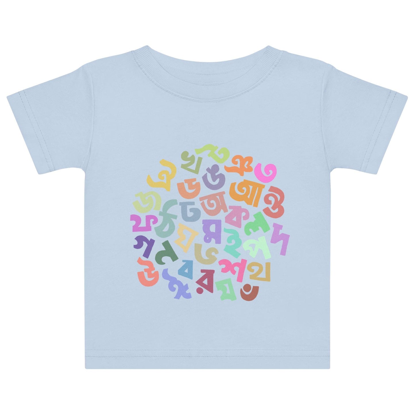 Baby Bangla Alphabet Jersey T-shirt