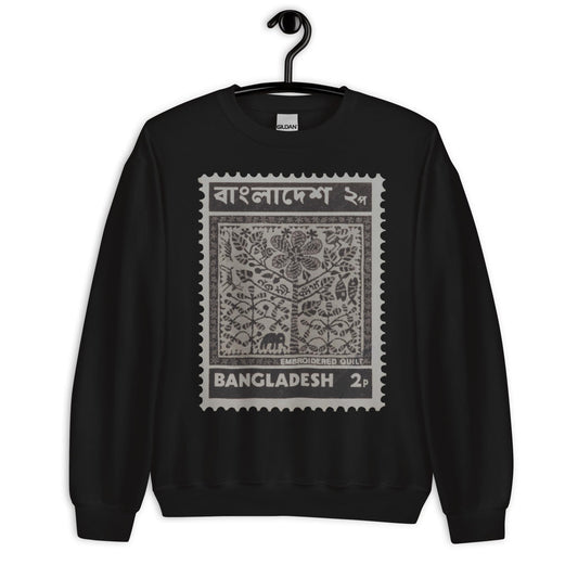 Bangladesh B&W Stamp Unisex Sweatshirt