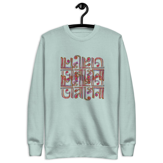 The Sarah - Unisex Premium Sweatshirt