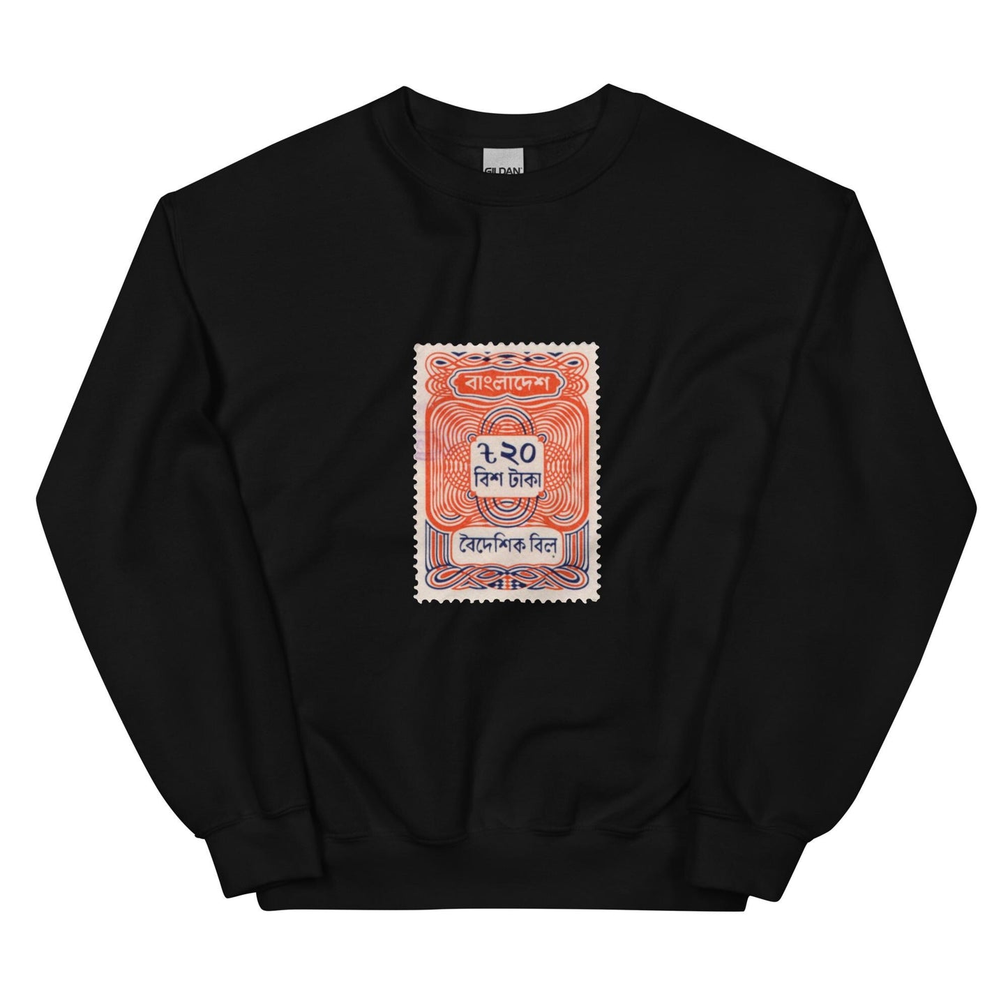 Vintage Fee Stamp Unisex Sweatshirt
