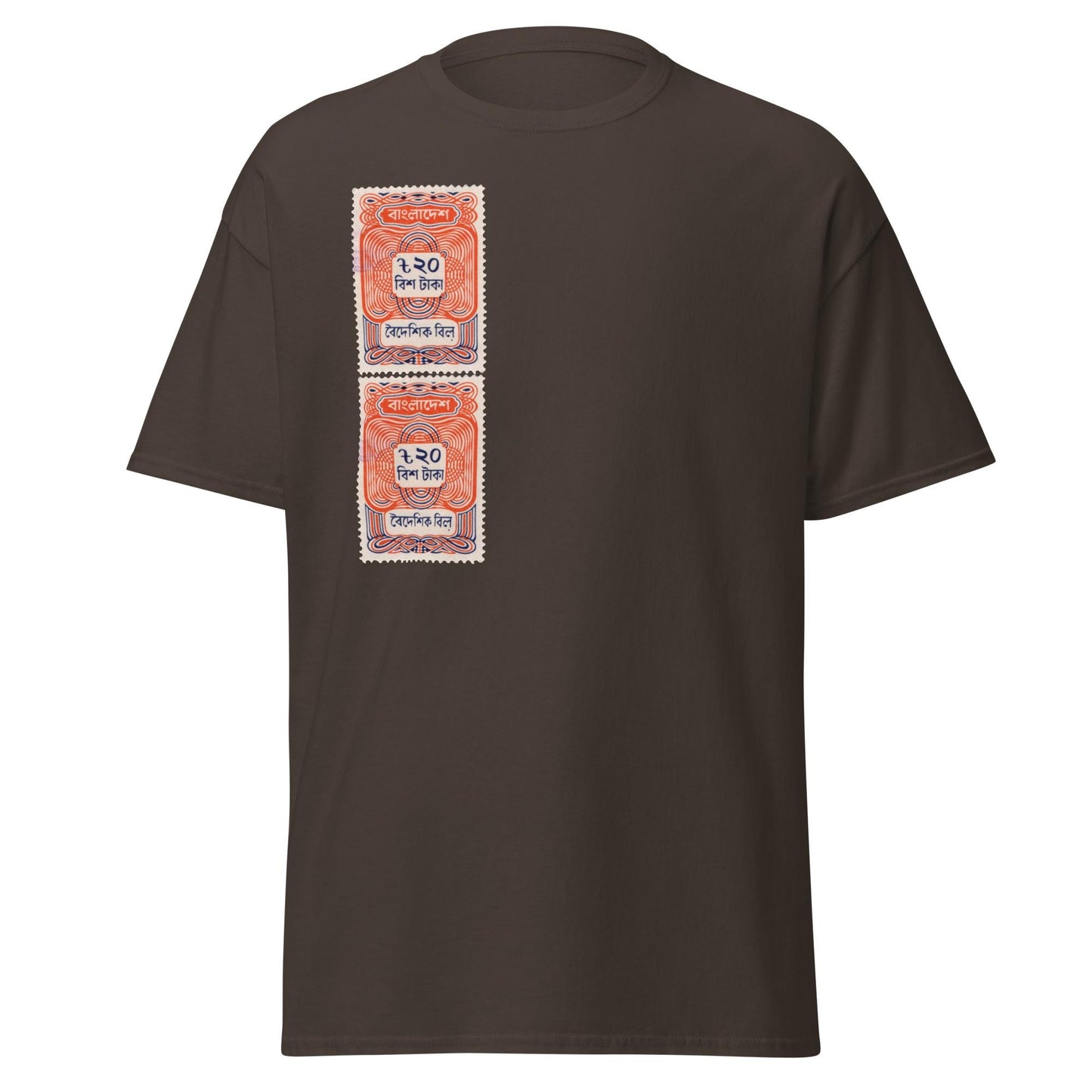 Vintage Fee Stamp Unisex Tee