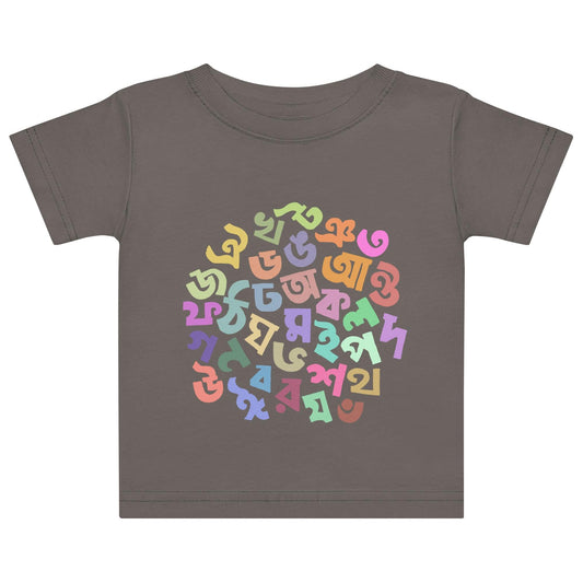 Baby Bangla Alphabet Jersey T-shirt