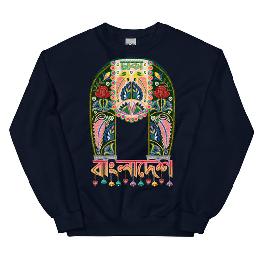 Rickshaw Art Unisex Sweatshirt