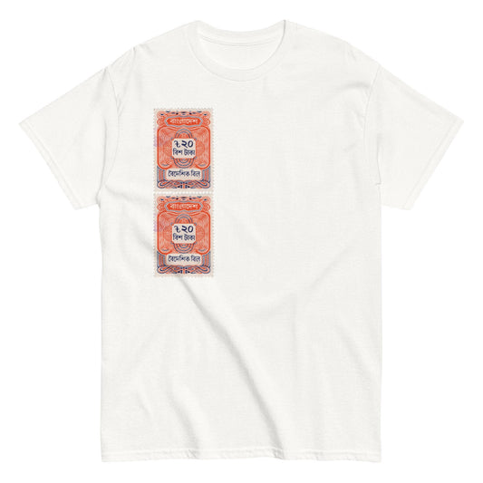 Vintage Fee Stamp Unisex Tee