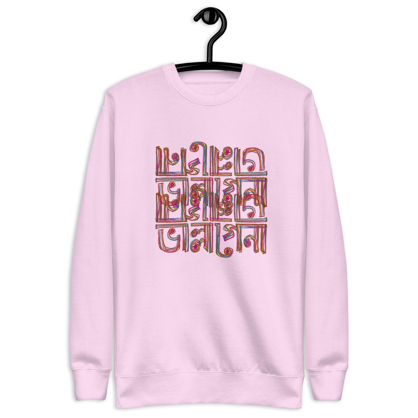 The Sarah - Unisex classic tee