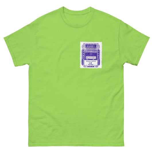 Jorimana classic tee | Bangla Bengali Tshirt
