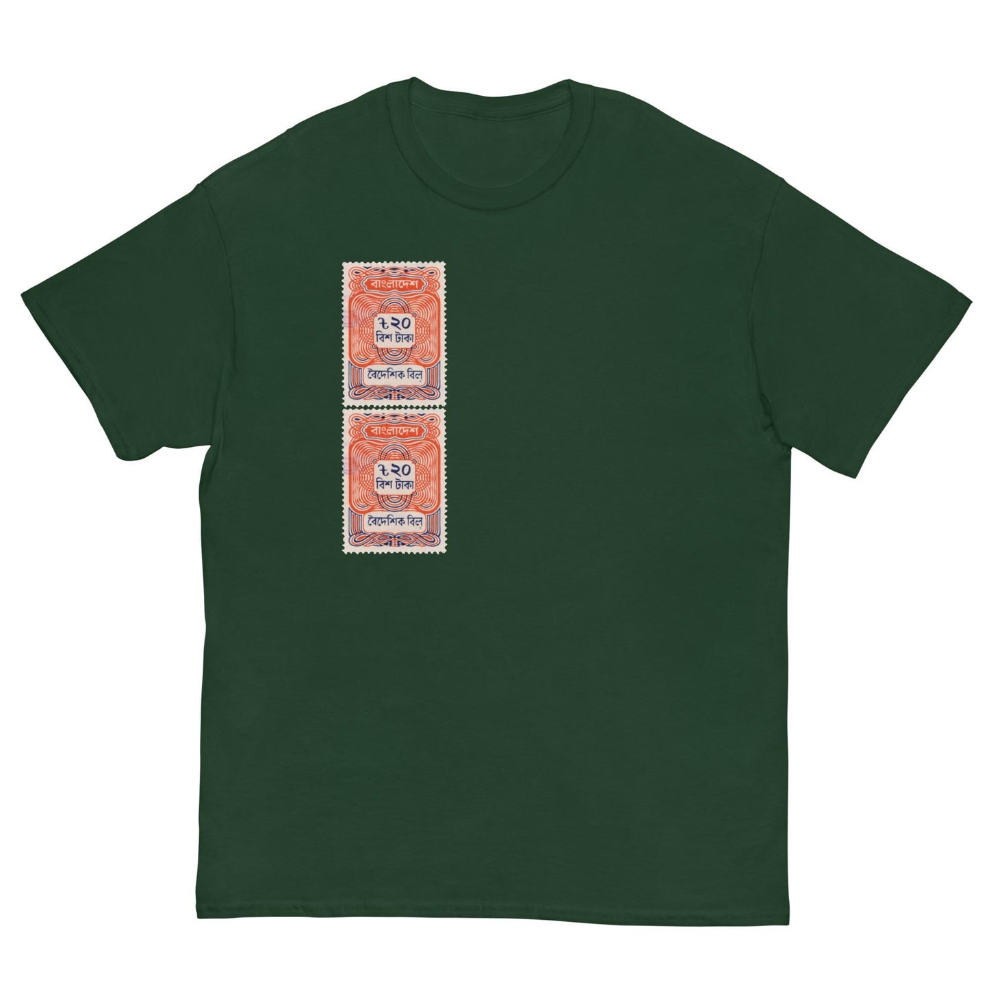 Vintage Fee Stamp Unisex Tee