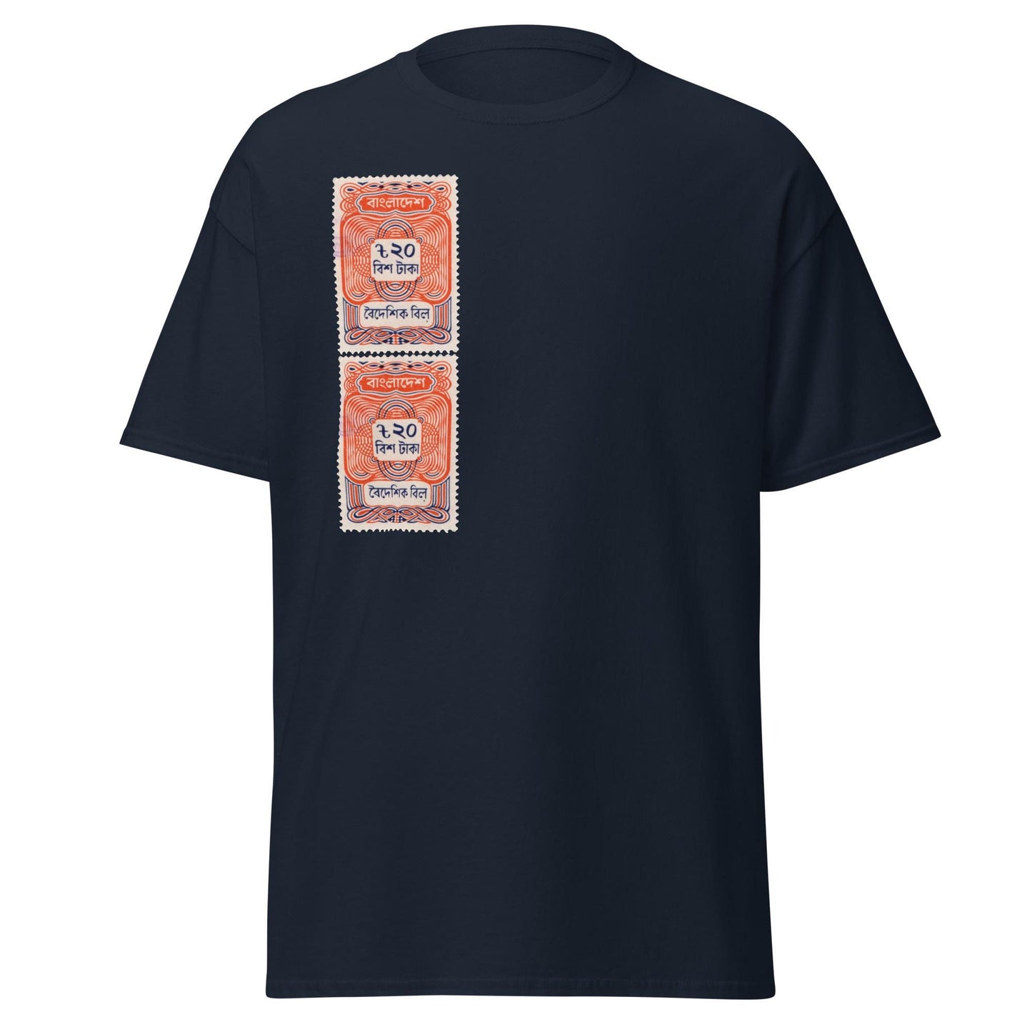 Vintage Fee Stamp Unisex Tee