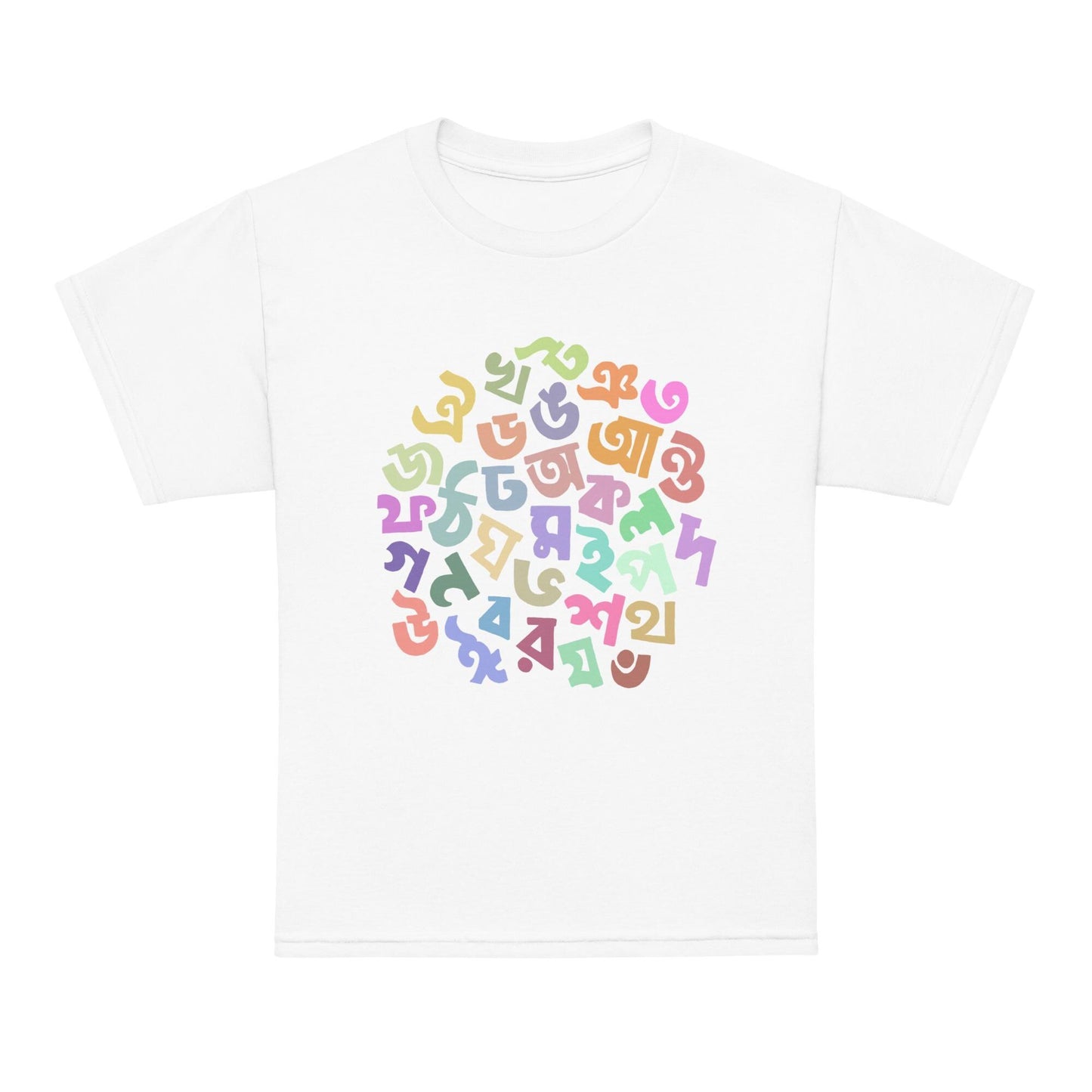 Kids Bangla Alphabet t-shirt