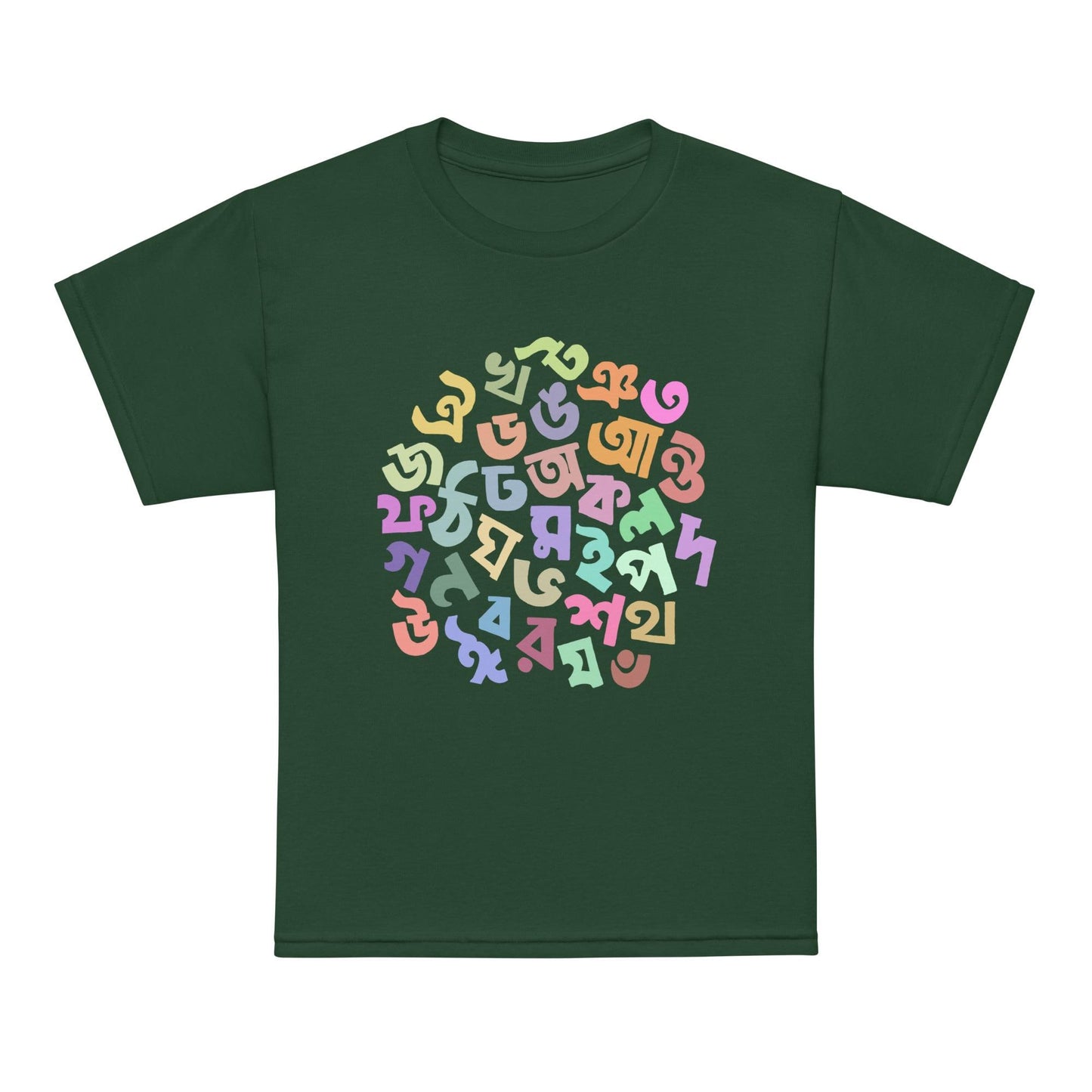 Kids Bangla Alphabet t-shirt