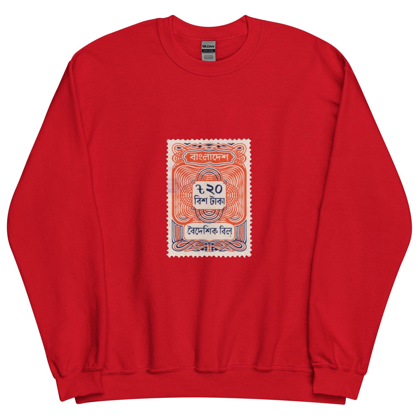 Vintage Fee Stamp Unisex Sweatshirt