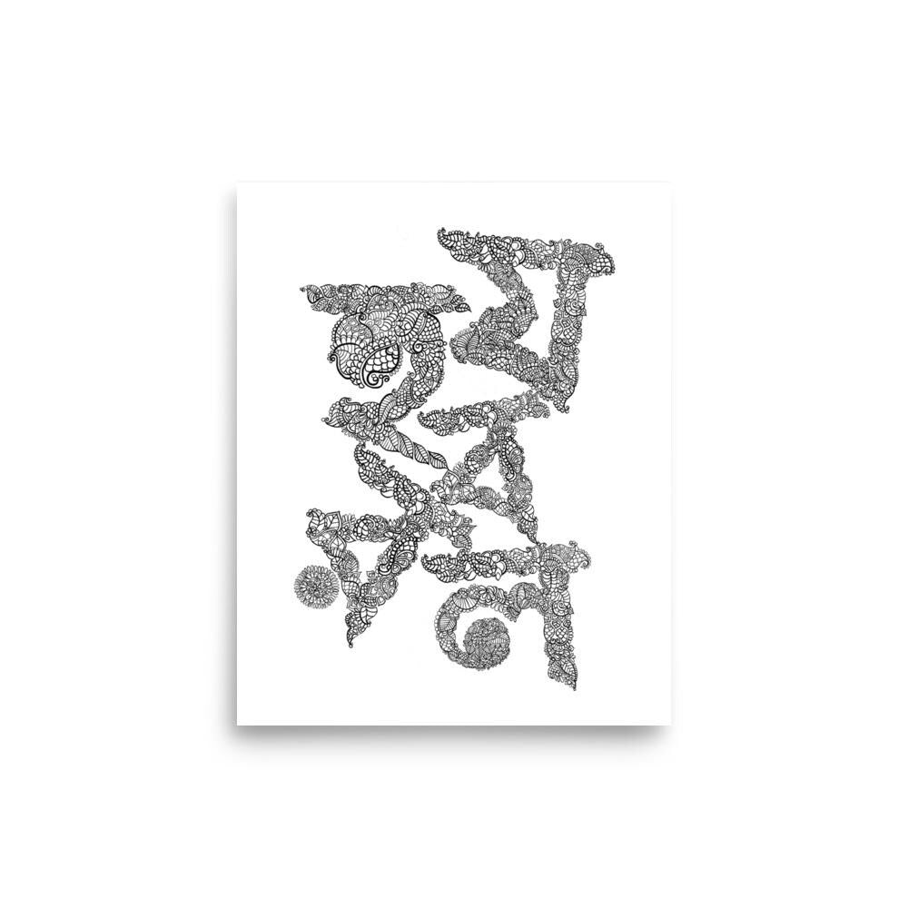 Bangla Art Print [HoJoBoRoLo] | Bengali Alphabets | Black and White Font