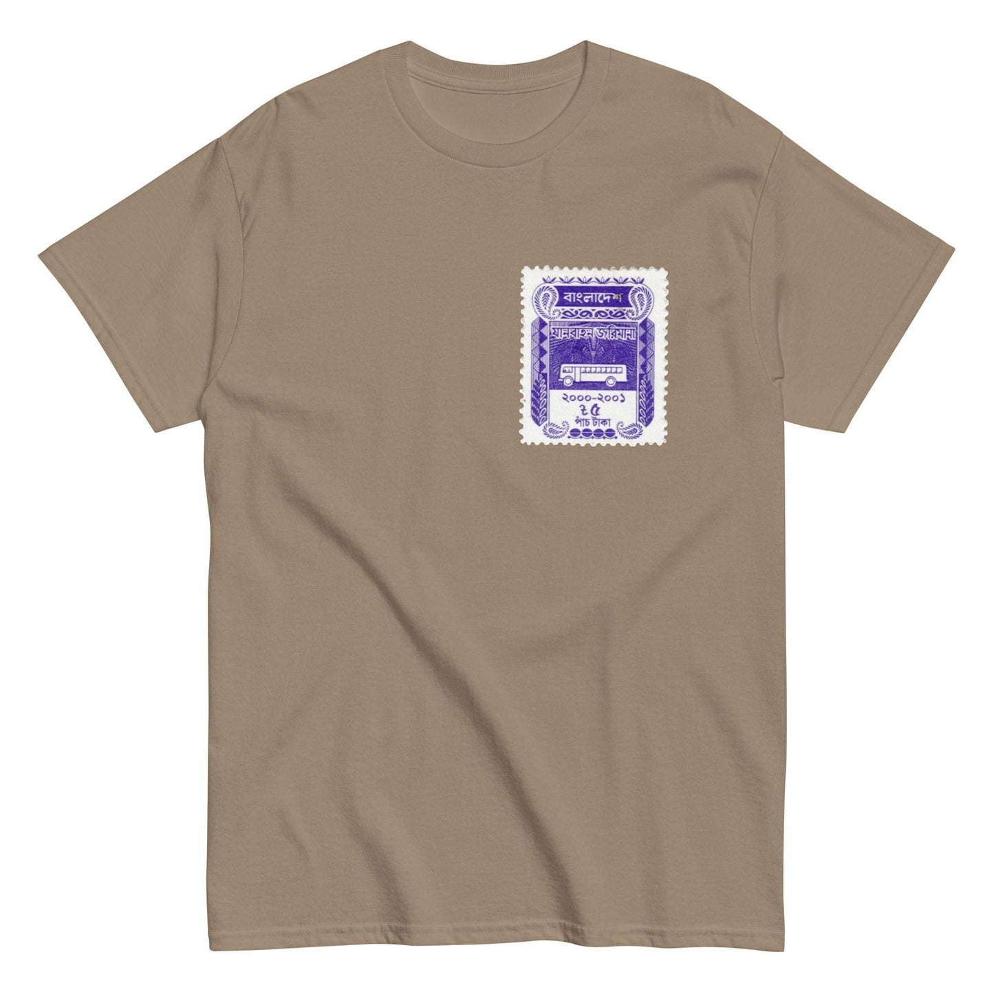 Jorimana classic tee | Bangla Bengali Tshirt