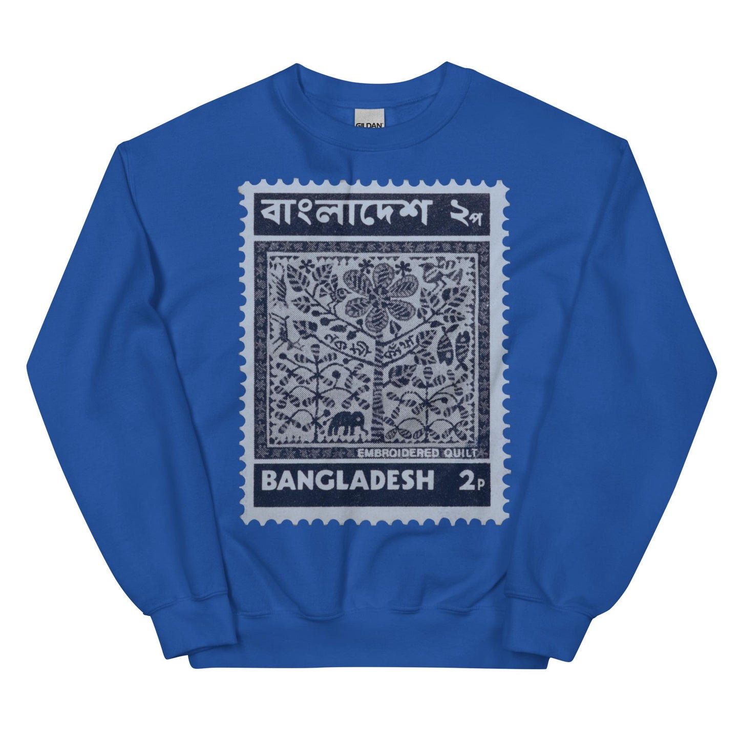 Bangladesh B&W Stamp Unisex Sweatshirt