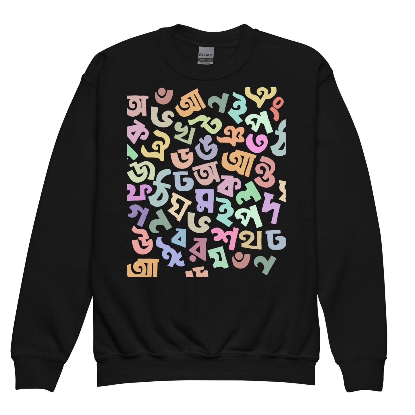 Youth Bangla Sweatshirt | Bengali Alphabet