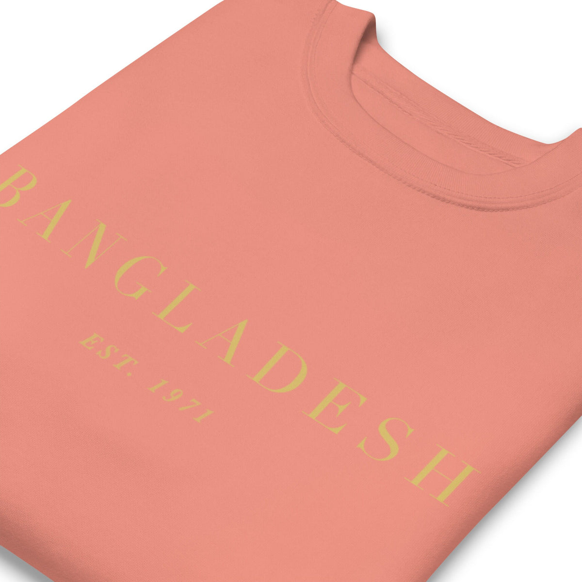 Bangladesh EST. 1971 Unisex Sweatshirt