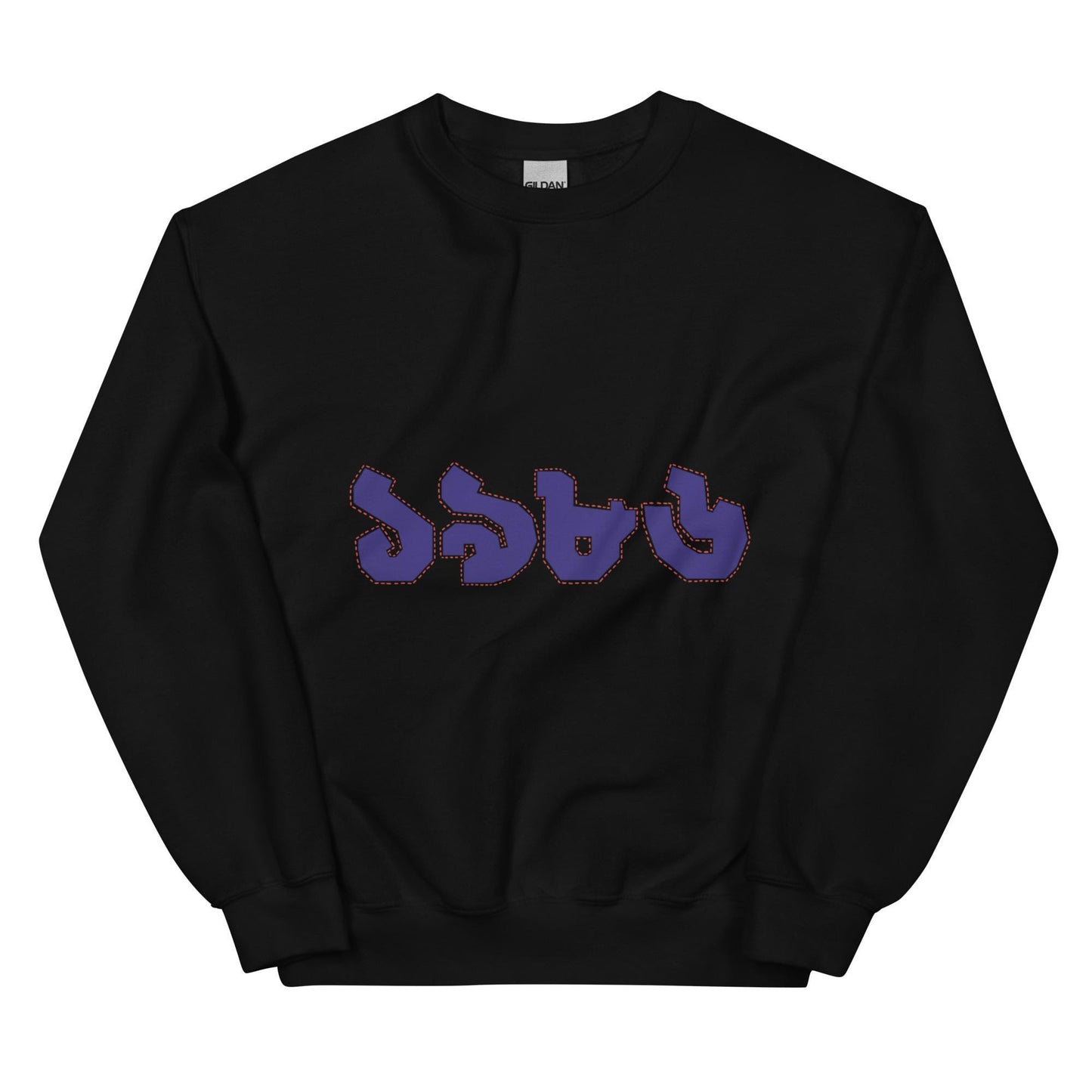 Birth Year Bangla | Custom Crewneck Sweatshirt