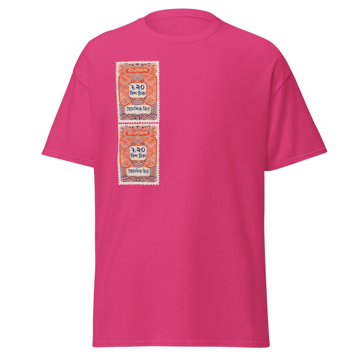 Vintage Fee Stamp Unisex Tee